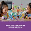 Конструктор LEGO Friends Летний аквапарк - 41430-L