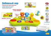 Пианино Play Smart Забавный хор, серия Расти малыш, 7731 - Б93843