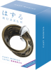 Головоломка Huzzle Cast Мобиус - 515063
