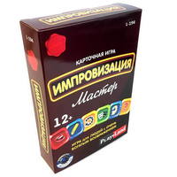 Настольная игра PlayLand Импровизация. Мастер - L-194