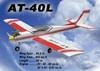 Радиоуправляемый самолет CYmodel AT40L KIT - CY8052