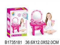 Игровой набор *Будуар*, 36,6*12*52 см - JB202664