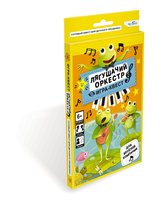 Игра-квест. Лягушачий оркестр - 07454