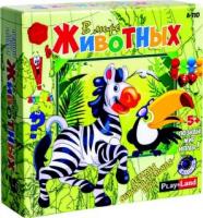 Настольная игра В мире животных - A-710