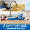 Конструктор LEGO City Police Катер полицейского патруля - 60277