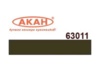 Эмаль АКАН акриловая Зелёно-защитная, 10 мл - AKAH63011