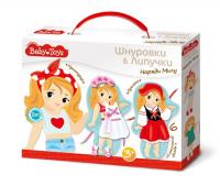 Шнуровки и липучки Десятое Королевство BabyToys *Наряди Милу* - 02925ДК