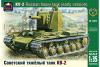 Сборная модель Советский тяжёлый танк КВ-2 (ранняя версия) масштаб 1:35 - AK35022