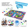 Настольная игра Bondibon *Скоростной турнир* - ВВ4474