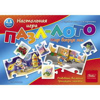 Настольная игра Hatber *Пазл-лото. Мир вокруг нас* - 24ИнЛ-13028
