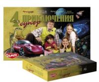 Настольная игра 4 Приключенческие игры - 1166H
