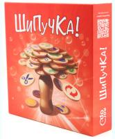 Настольная игра Dojoy Шипучка! - DJ-BG05
