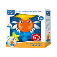 Игрушка My Angel Крабик - MA351603152