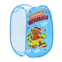 Корзина для игрушек Любимые игрушки - 1565535