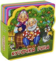 Книга с мягкими пазлами Омега *Курочка Ряба* - 03594-1