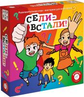 Настольная игра Piatnik Сели - встали! - 715174