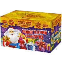 Фейерверк Новогодний сюрприз (1,0*х 48) - РС7330