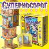 Настольная игра HOBBY WORLD Суперносорог - 1537