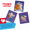 Набор для творчества Bondibon Новогодняя цветная гравюра (для девочки) - ВВ3010