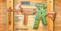 Автомат ABtoys с прицелом электромеханический, со световыми и звуковыми эффектами - ARS-272(DQ-2379)