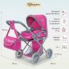 Коляска для кукол Buggy Boom Infinia - трансформер, классическая, Danyel темно-розовая с серым - 8450-2256