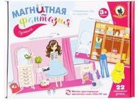 Настольная игра на магнитах Русский стиль Одевашка - 05401