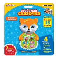 Игрушка музыкальная Азбукварик Лисичка-сестричка (Любимая сказочка) - 28241-1