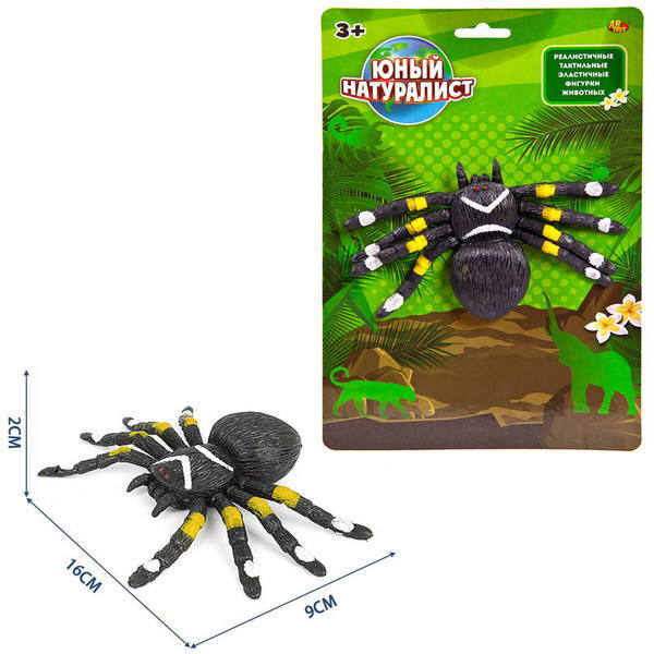 Фигурка Abtoys Паук, термопластичная резина - PT-01152