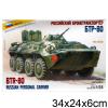 Сборная модель *Советский БТР-80* (Россия) масштаб 1:35 - 3558з