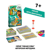 Настольная игра викторина *ЛЮБИМЫЕ СКАЗКИ 5* Умная Сова Bondibon - ВВ4841