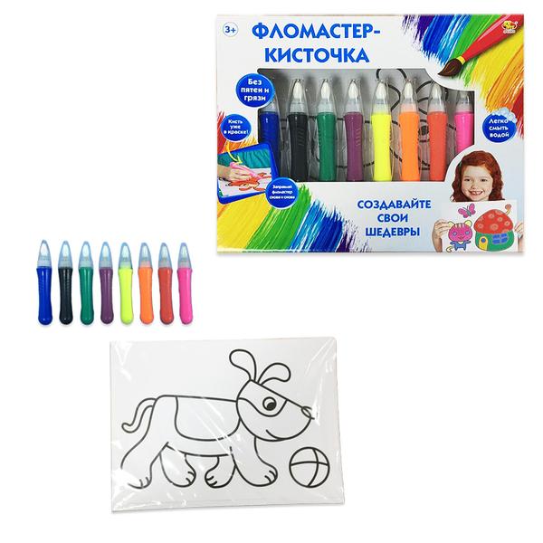 Фломастер-кисточка, 8 цветов, в наборе с эскизами - 5F63DE6