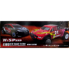 Радиоуправляемый шорт-корс трак HSP Destrier 4WD RTR масштаб 1:10 2.4G - 94170-15596