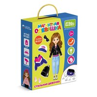 Магнитная игра-одевашка Стильная девочка - ET05-007