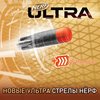 Бластер Hasbro NERF ULTRA Two - E79223R0