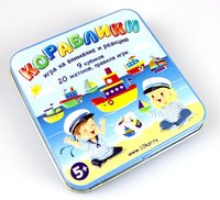 Настольная игра Кораблики - 03550