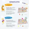 Настольная игра El BascoKids Глаз-Алмаз - ET03-001