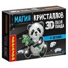Пазл 3D Bondibon МАГИЯ КРИСТАЛЛОВ «ПАНДА», 57 деталей - ВВ5232