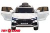 Электромобиль ToyLand Audi Q8