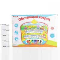 Обучающий коврик Zhorya Азбука. Умный Я - Б53000