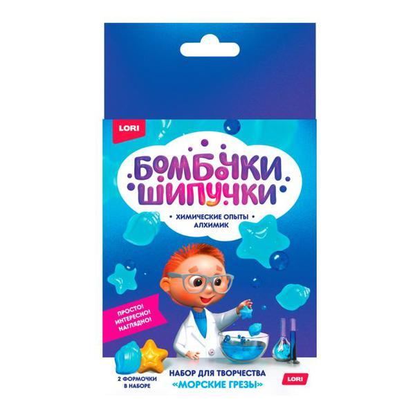 Набор для творчества LORI Химические опыты.Бомбочка-шипучка Морские грезы - Оп-066