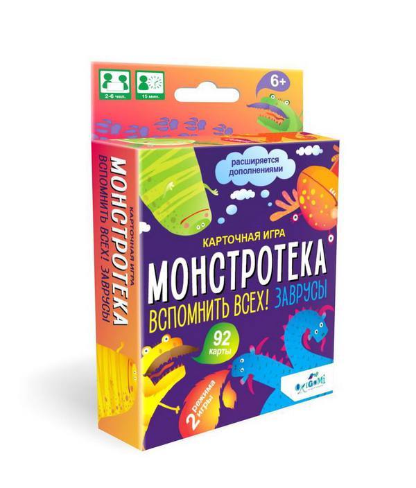 Настольная игра ORIGAMI Монстротека Вспомнить всех! Заврусы - 04620