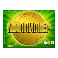 Настольная игра Юнси *Миллионер* - Классическая 0300205RU - Р34538