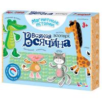 Настольная игра магнитная *Всякая всячина* - Зоопарк, 50 предметов 01915 - Р89271