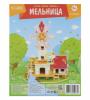 3D-пазл деревянный, Мельница - 54870