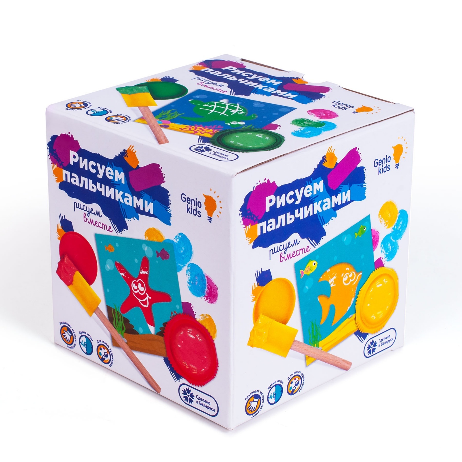 Набор для детского творчества Genio kids *Рисуем пальчиками * с аксессуарами - TA1403