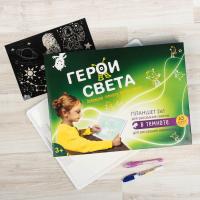 Планшет Герои света А3 - PRS_3G02020