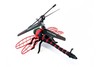 Радиоуправляемая стрекоза Subootoys - S700-Red
