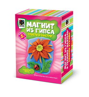 Набор для творчества Фантазер Магниты из гипса Радость лета - 707152ФН-no