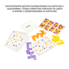 Настольная логическая игра для дошкольников Bondibon *ФИГУРНАЯ ЛОГИКА* - ВВ4896