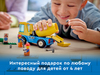 Конструктор LEGO CITY Great Vehicles Бетономешалка - 60325-L